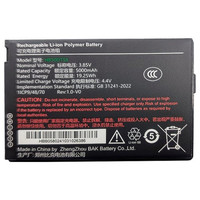 BATERIA UROVO POSIFLEX 5.000 MAh CT58S-16DI BATERIA UROVO POSIFLEX 5.000 MAh CT58S