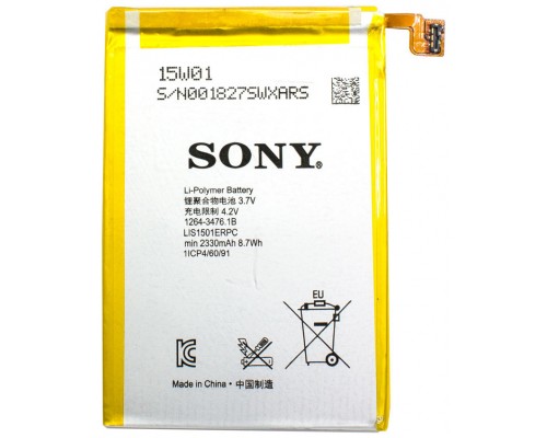 Bateria Sony Xperia M4 Aqua 2330mAh (Espera 2 dias)