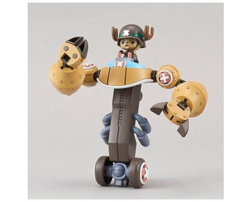 Chopper robo super 2 heavy armor