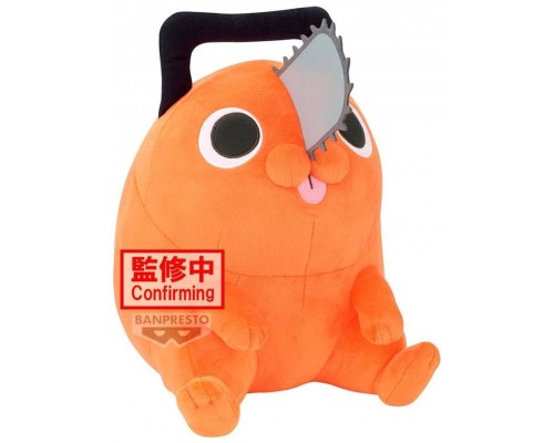 Peluche banpresto chainsaw man -  the