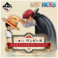 Ichiban kuji banpresto one piece emotional