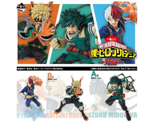 Ichiban kuji my hero academia mortal