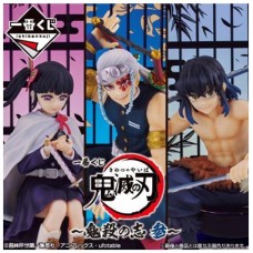 Ichiban kuji banpresto demon slayer resolution