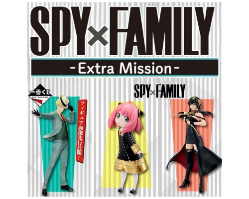 Ichiban kuji banpresto spy x family