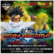 Ichiban kuji banpresto dragon ball vs