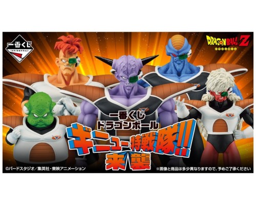 Ichiban kuji banpresto dragon ball ginyu