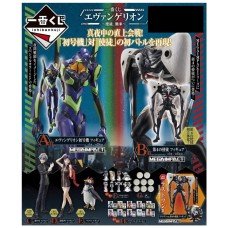 Ichiban kuji banpresto evangelion angel attack