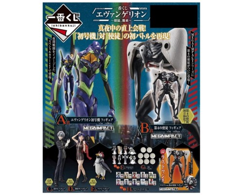 Ichiban kuji banpresto evangelion angel attack