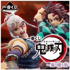 Ichiban kuji banpresto demon slayer demons