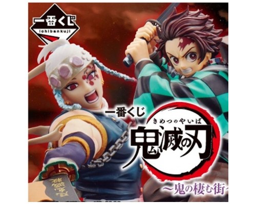 Ichiban kuji banpresto demon slayer demons