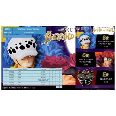 Ichiban kuji one piece beyond the