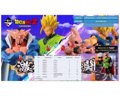 Ichiban kuji banpresto dragon ball crash!!