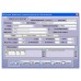 Programa gestion integral supermercados monopuesto solinsur