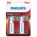 PHIL-PILA LR20P2B 05
