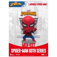 Figura beast kingom mini egg attack