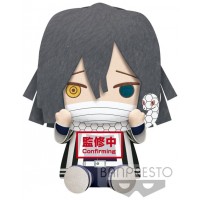 Peluche banpresto kimetsu no yaiba demon