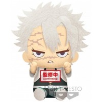 Peluche banpresto kimetsu no yaiba demon