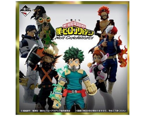 Ichiban kuji banpresto my hero academia