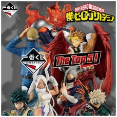 Ichiban kuji banpresto my hero academia