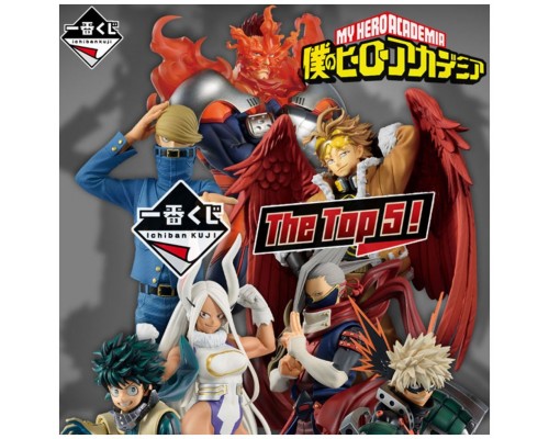 Ichiban kuji banpresto my hero academia