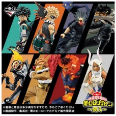 Ichiban kuji banpresto my hero academia