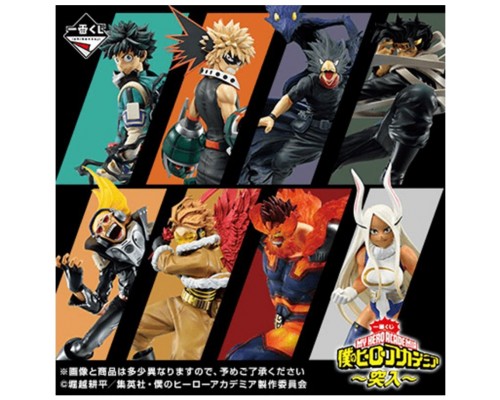 Ichiban kuji banpresto my hero academia