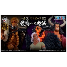 Ichiban kuji banpresto one piece ex