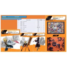 Ichiban kuji banpresto naruto top 99