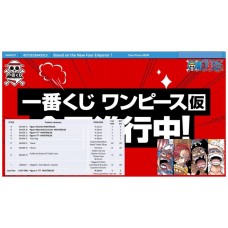 Ichiban kuji banpresto one piece the