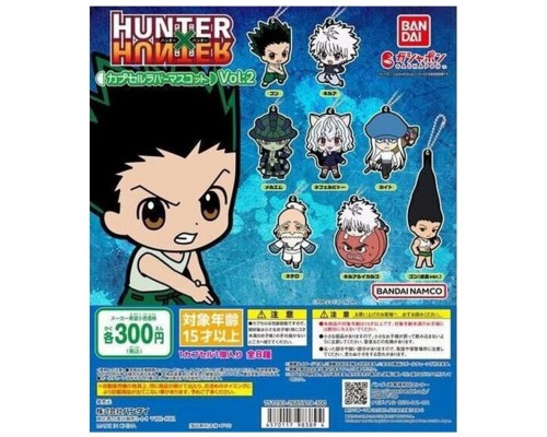 Set gashapon figuras bandai lote 39