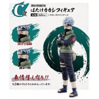 Figura ichibansho naruto shippuden kakashi exclusiva