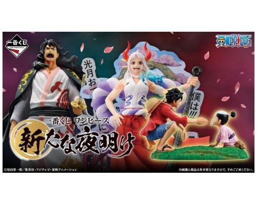 Ichiban kuji banpresto one piece a