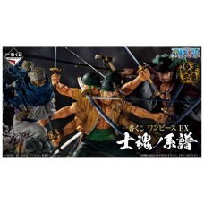 Ichiban kuji one piece genealogy of