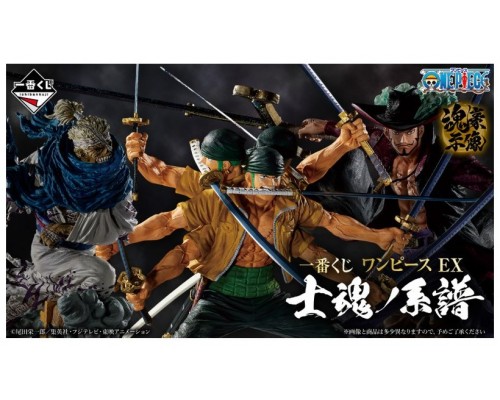 Ichiban kuji one piece genealogy of