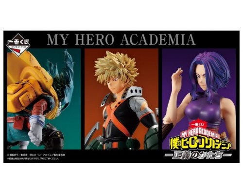 Ichiban kuji my hero academia the