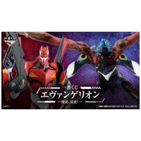 Ichiban kuji banpresto evangelion angel erosion