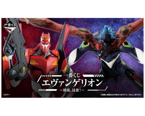 Ichiban kuji banpresto evangelion angel erosion