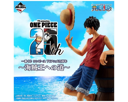 Ichiban kuji banpresto one piece road