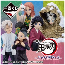 Ichiban kuji banpresto demon slayer inmortal