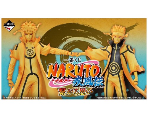 Ichiban kuji naruto shippuden connected feelings