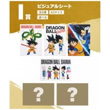 Poster ichiban kuji dragon ball daima