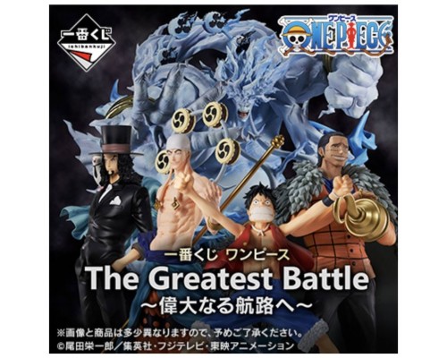 Ichiban kuji one piece the greatest