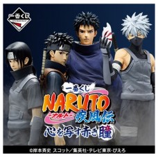 Ichiban kuji naruto red eyes