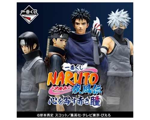 Ichiban kuji naruto red eyes
