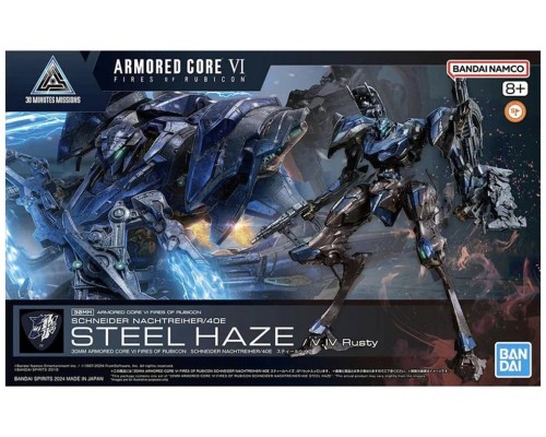 Maqueta bandai hobby 30mm armored core