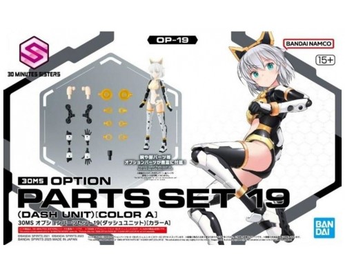 Set partes opcionales bandai hobby 30ms