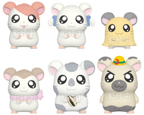 Hamtaro flocked doll