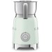 SMEG MILK FROTHER 50´STYLE GREEN MFF11PGEU
