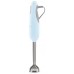 SMEG HAND BLENDER 50´STYLE BLUE HBF11PBEU