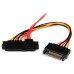 STARTECH CABLE 50CM SAS SERIAL ATTACHED SCSI SFF 8